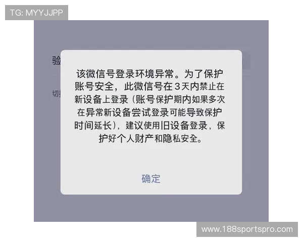 fb体育在线登陆遇到问题怎么办详细解决方案让你轻松应对登录失败或账号异常情况